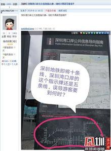 深圳八卦爆料网官网最新,揭秘最新热点事件,深度解析社会现象 第2张 深圳八卦爆料网官网最新,揭秘最新热点事件,深度解析社会现象 第2张