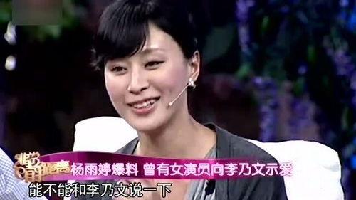 李乃文自己爆料抽烟视频,真实生活曝光引热议 第3张 李乃文自己爆料抽烟视频,真实生活曝光引热议 第3张