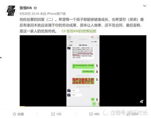 爆料视频的开头,惊人真相首度曝光