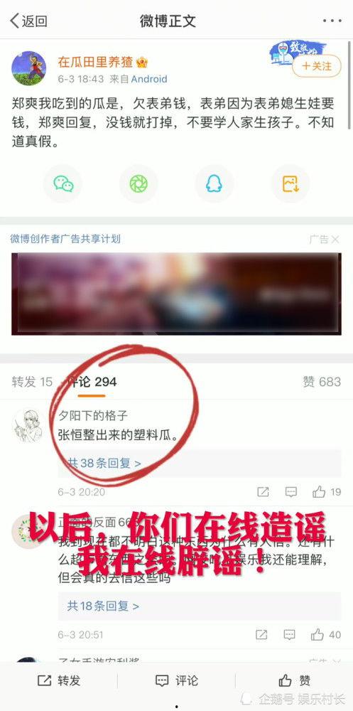 爆料视频的开头,惊人真相首度曝光 第3张 爆料视频的开头,惊人真相首度曝光 第3张