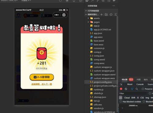 爆料箱观察视频教程下载,轻松掌握下载技巧