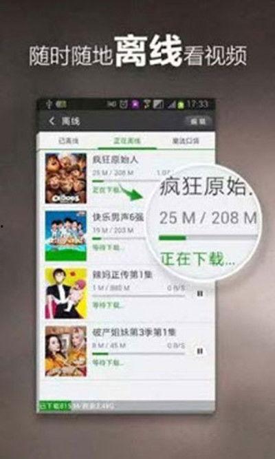 爆料箱观察视频教程下载,轻松掌握下载技巧 第2张 爆料箱观察视频教程下载,轻松掌握下载技巧 第2张