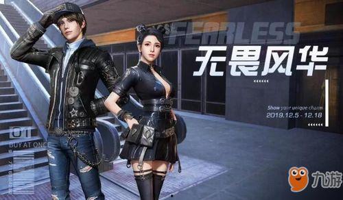 乌蛇时装爆料视频在线观看,时尚盛宴,一睹为快! 第3张 乌蛇时装爆料视频在线观看,时尚盛宴,一睹为快! 第3张