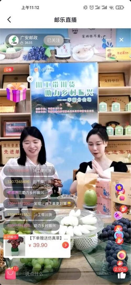 四川爆料新闻打什么电话,紧急热线电话助力真相大白 第2张 四川爆料新闻打什么电话,紧急热线电话助力真相大白 第2张