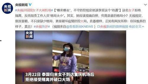 泰国女生爆料事件视频播放,揭秘背后惊人真相 第2张 泰国女生爆料事件视频播放,揭秘背后惊人真相 第2张