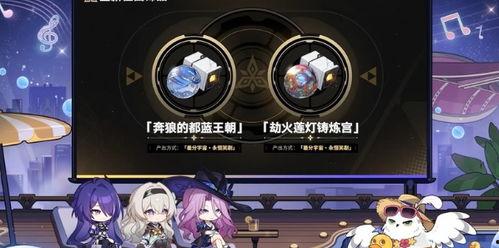 星穹铁道最新爆料遗器,神秘遗器揭秘,探寻宇宙奥秘之旅即将开启 第2张 星穹铁道最新爆料遗器,神秘遗器揭秘,探寻宇宙奥秘之旅即将开启 第2张