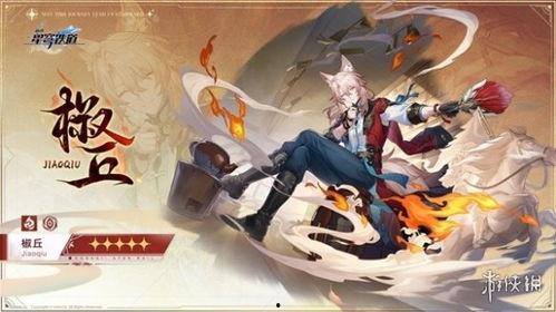 星穹铁道最新爆料遗器,神秘遗器揭秘,探寻宇宙奥秘之旅即将开启 第3张 星穹铁道最新爆料遗器,神秘遗器揭秘,探寻宇宙奥秘之旅即将开启 第3张