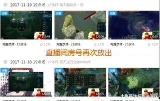 热播爆料视频大全,揭秘娱乐圈幕后真相