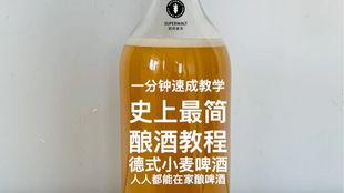 低价饮料爆料案例视频讲解,视频爆料揭示惊人真相 第2张 低价饮料爆料案例视频讲解,视频爆料揭示惊人真相 第2张