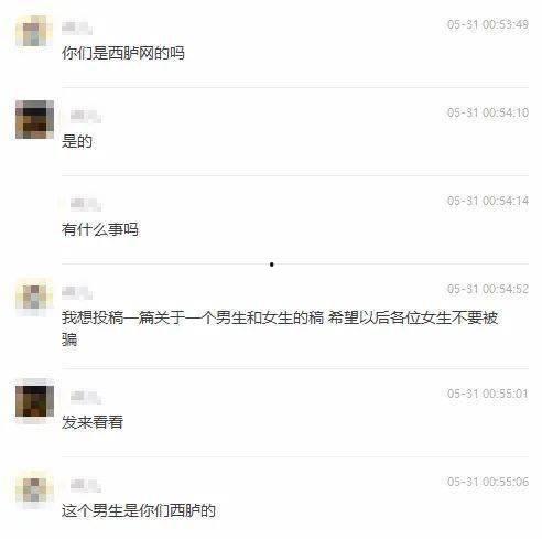 爆料渣男视频下载安装最新,最新爆料视频深度解析