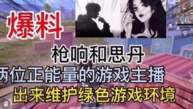 爆料渣男视频下载安装最新,最新爆料视频深度解析 第2张 爆料渣男视频下载安装最新,最新爆料视频深度解析 第2张