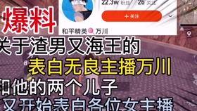 爆料渣男视频下载安装最新,最新爆料视频深度解析 第3张 爆料渣男视频下载安装最新,最新爆料视频深度解析 第3张