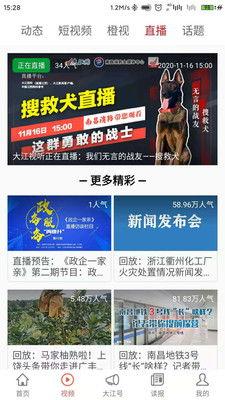 梅城新闻头条爆料视频,独家爆料视频揭秘惊人内幕 第2张 梅城新闻头条爆料视频,独家爆料视频揭秘惊人内幕 第2张
