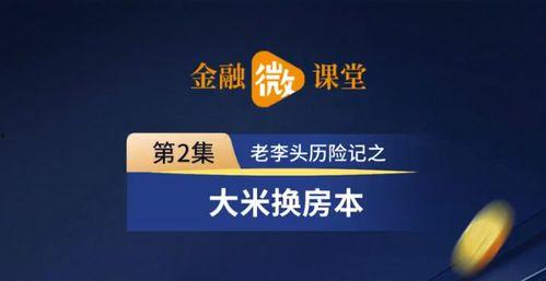 梅城新闻头条爆料视频,独家爆料视频揭秘惊人内幕 第3张 梅城新闻头条爆料视频,独家爆料视频揭秘惊人内幕 第3张
