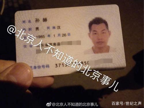 铁房东沈先生最新爆料,租房市场的那些不为人知真相 第2张 铁房东沈先生最新爆料,租房市场的那些不为人知真相 第2张