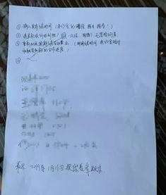 铁房东沈先生最新爆料,租房市场的那些不为人知真相 第3张 铁房东沈先生最新爆料,租房市场的那些不为人知真相 第3张