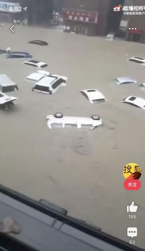 河南洪灾免费吃瓜,爱心传递,共度时艰 第3张 河南洪灾免费吃瓜,爱心传递,共度时艰 第3张