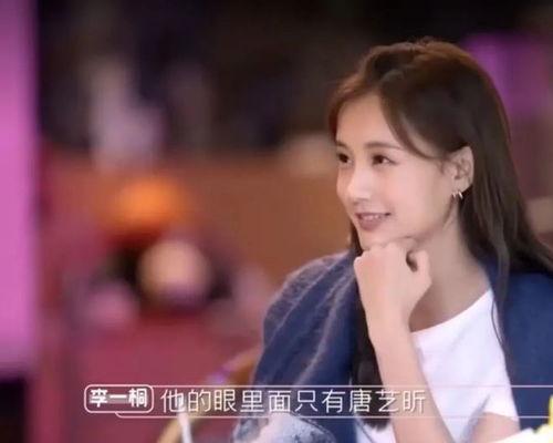 娱乐圈一线吃瓜女星是谁,揭秘幕后风云 第3张 娱乐圈一线吃瓜女星是谁,揭秘幕后风云 第3张