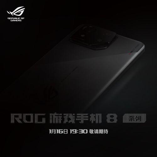 rog3手机最新爆料,性能与设计双升级,游戏体验再升级 第2张 rog3手机最新爆料,性能与设计双升级,游戏体验再升级 第2张