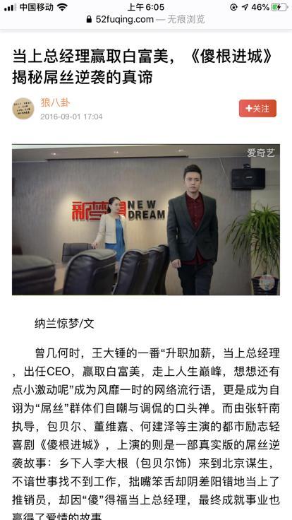 云南人老刘爆料视频大全,揭秘云南风土人情 第3张 云南人老刘爆料视频大全,揭秘云南风土人情 第3张