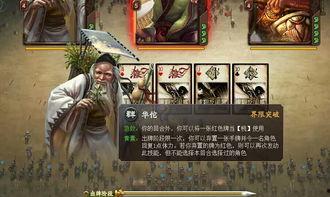 三国杀最新爆料官方,神秘英雄与全新策略等你探索 第3张 三国杀最新爆料官方,神秘英雄与全新策略等你探索 第3张