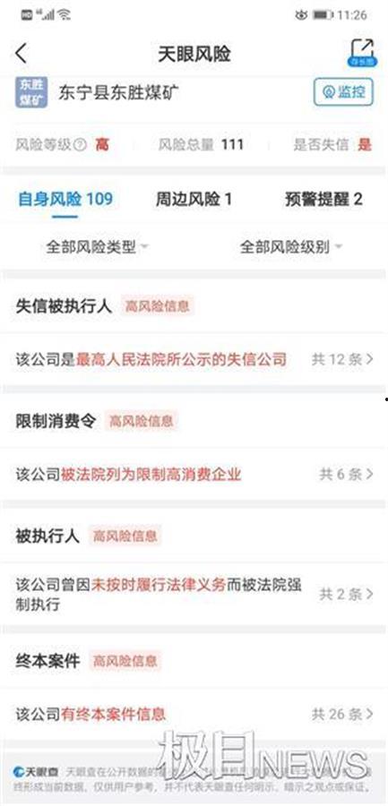 华晟股东爆料最新消息,最新内幕消息曝光，公司动态引发市场热议