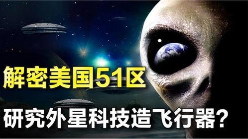爆料51区的外国人视频,外国人视角下的震撼视频曝光 第3张 爆料51区的外国人视频,外国人视角下的震撼视频曝光 第3张