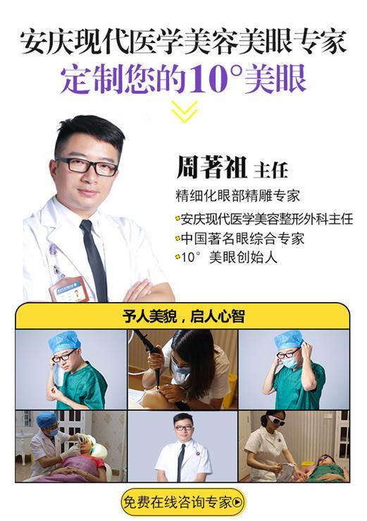 爆料现代医学专家视频,视频爆料揭示医学界真实面貌 第2张 爆料现代医学专家视频,视频爆料揭示医学界真实面貌 第2张
