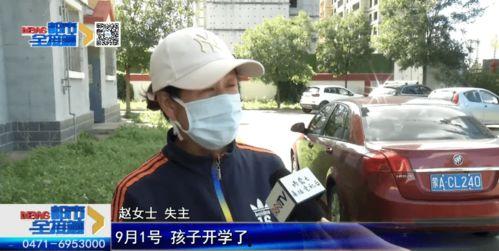 小区自行车爆料视频播放,揭秘日常生活中的温馨瞬间 第2张 小区自行车爆料视频播放,揭秘日常生活中的温馨瞬间 第2张