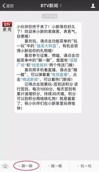 澎湃新闻新闻线索爆料,揭开事件背后惊人真相 第3张 澎湃新闻新闻线索爆料,揭开事件背后惊人真相 第3张