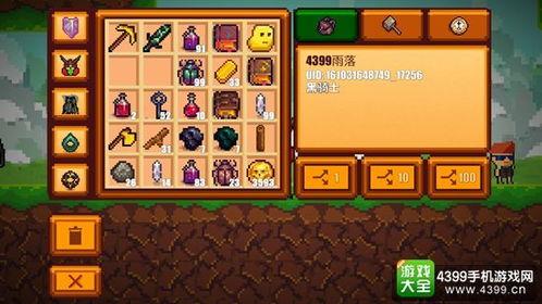 像素生存者2最新爆料,全新爆料揭秘,探索未知世界与神秘势力 第2张 像素生存者2最新爆料,全新爆料揭秘,探索未知世界与神秘势力 第2张