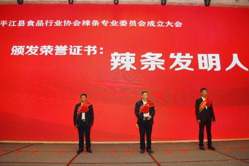 湖南平江九千新闻爆料,揭秘当地重大事件背后真相 第2张 湖南平江九千新闻爆料,揭秘当地重大事件背后真相 第2张