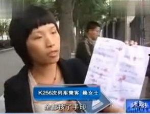 深圳爆料最新新闻报道事件,惊曝重大事件引发社会关注 第3张 深圳爆料最新新闻报道事件,惊曝重大事件引发社会关注 第3张