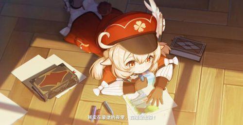 内鬼爆料合集视频在线观看,揭秘幕后的惊人真相