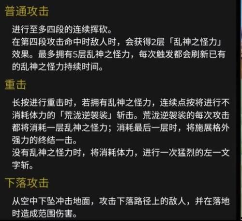 内鬼爆料合集视频在线观看,揭秘幕后的惊人真相 第2张 内鬼爆料合集视频在线观看,揭秘幕后的惊人真相 第2张