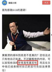 圈内王导演爆料是真的吗,真相还是炒作？