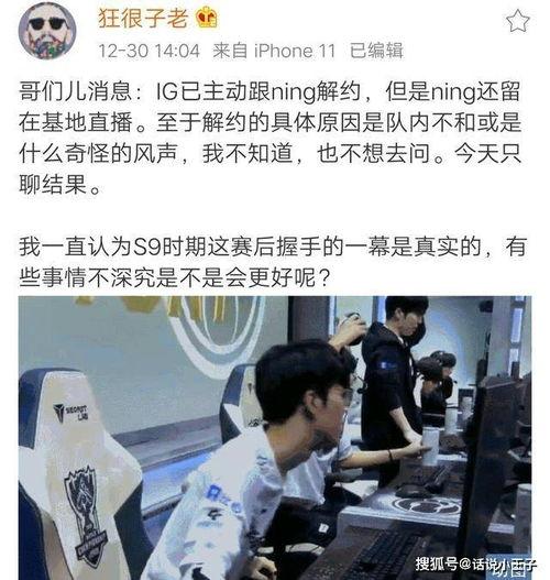 圈内王导演爆料是真的吗,真相还是炒作? 第3张 圈内王导演爆料是真的吗,真相还是炒作? 第3张