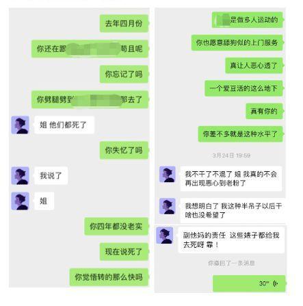 站姐爆料视频在哪看到,独家视角捕捉明星幕后瞬间