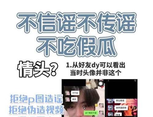 站姐爆料视频在哪看到,独家视角捕捉明星幕后瞬间 第2张 站姐爆料视频在哪看到,独家视角捕捉明星幕后瞬间 第2张