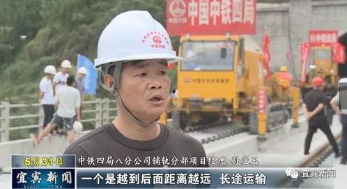 铁路爆料最新消息视频,最新视频揭秘铁路运行内幕 第3张 铁路爆料最新消息视频,最新视频揭秘铁路运行内幕 第3张