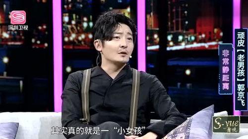 郭京飞爆料张嘉译视频在线观看,精彩瞬间等你来观 第2张 郭京飞爆料张嘉译视频在线观看,精彩瞬间等你来观 第2张