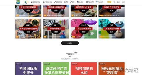妈妈爆料视频素材网站,揭秘热门视频素材网站背后的秘密 第3张 妈妈爆料视频素材网站,揭秘热门视频素材网站背后的秘密 第3张
