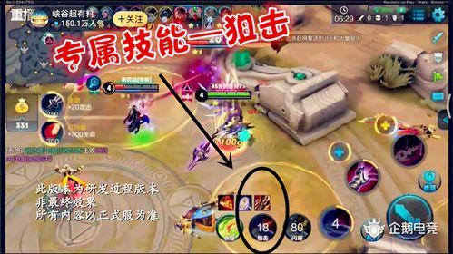 小红帽吃鸡爆料视频大全,揭秘热门游戏幕后精彩瞬间 第2张 小红帽吃鸡爆料视频大全,揭秘热门游戏幕后精彩瞬间 第2张