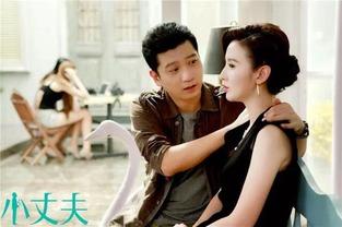 小丈夫电视剧在线观看,甜蜜爱情与职场挑战的交织 第3张 小丈夫电视剧在线观看,甜蜜爱情与职场挑战的交织 第3张