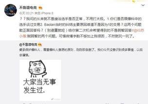 酒泉吃瓜最新事件爆料信息,最新爆料揭秘惊人内幕 第2张 酒泉吃瓜最新事件爆料信息,最新爆料揭秘惊人内幕 第2张