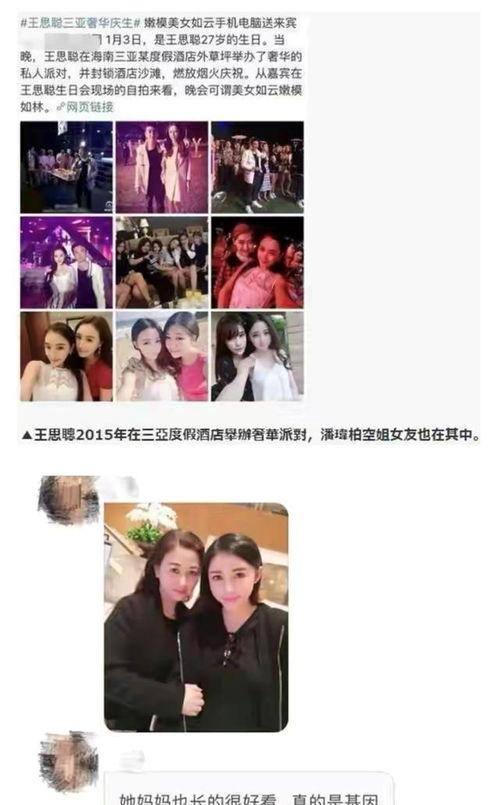 网红结婚吃瓜视频,吃瓜群众围观揭秘！