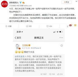 爆料王视频怎么删了还能看,爆料王视频被删后,如何巧妙恢复观看 第2张 爆料王视频怎么删了还能看,爆料王视频被删后,如何巧妙恢复观看 第2张
