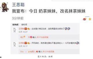爆料王视频怎么删了还能看,爆料王视频被删后,如何巧妙恢复观看 第3张 爆料王视频怎么删了还能看,爆料王视频被删后,如何巧妙恢复观看 第3张