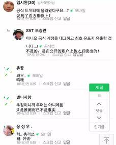 大势男团爆料视频合集,揭秘幕后故事与精彩瞬间