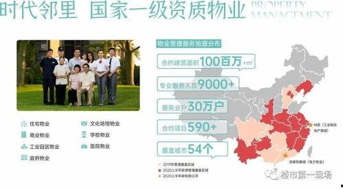 惠州学生爆料新闻最新,校园食品安全问题引发关注 第2张 惠州学生爆料新闻最新,校园食品安全问题引发关注 第2张